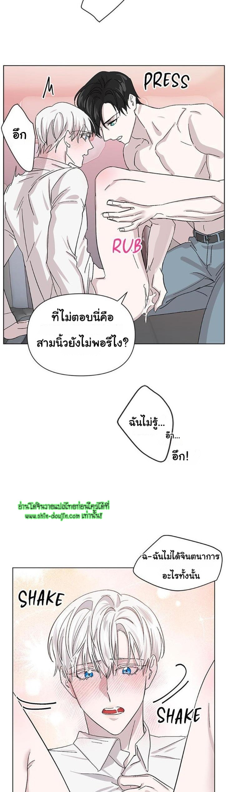 Heilo’s Sleepless Night EP 18